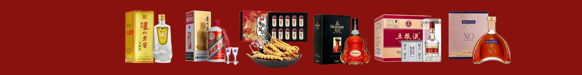 高价回收京东卡-行业新闻-定西市回收烟酒_定西市回收烟酒公司_定西市烟酒回收_定西市进财烟酒回收店-定西市回收烟酒_定西市回收烟酒_冬虫夏草_定西市德才烟酒回收店