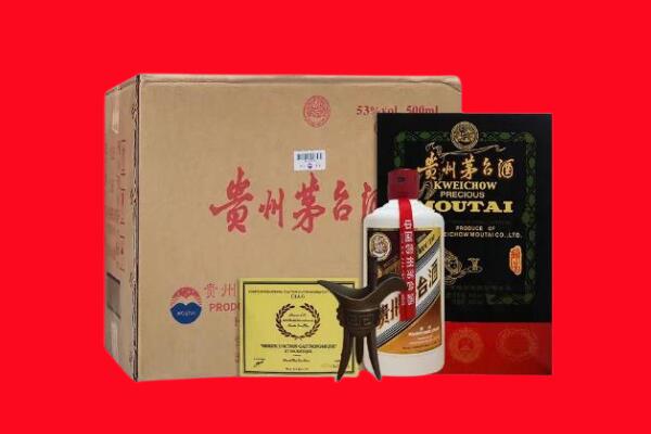 定西市回收茅台酒礼盒空酒瓶.jpg
