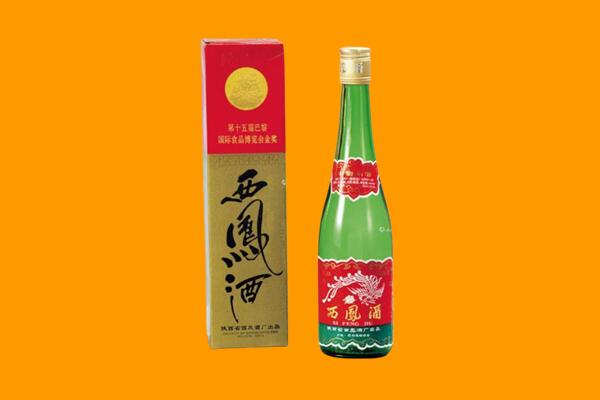 定西市回收西凤酒